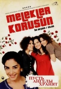 Постер Пусть ангелы хранят (Melekler korusun)