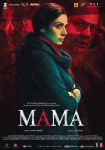 Постер Мама (Mom)
