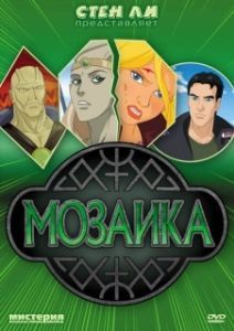 Постер Мозаика (Mosaic)