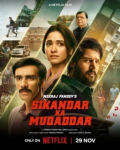 Постер Судьба Сикандара (Sikandar ka Muqaddar)