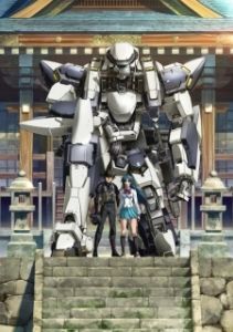 Постер Стальная тревога: Невидимая победа (Full Metal Panic! Invisible Victory)