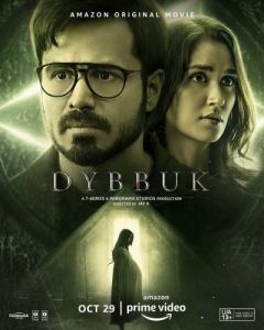 Постер Диббук: Проклятие реально (Dybbuk: The Curse Is Real)