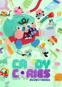 Постер Конфетный кариес (Candy Caries)
