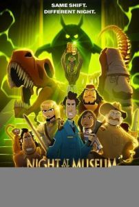 Постер Ночь в музее: Новое воскрешение Камунра (Night at the Museum: Kahmunrah Rises Again)