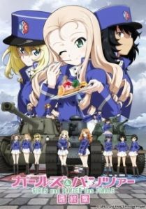 Постер Девушки и танки: Финал -02 (Girls und Panzer das Finale: Part II)