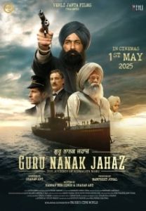 Постер Корабль Гуру Нанака (Guru Nanak Jahaz)