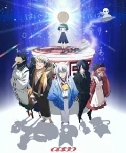 Постер Загугли это, Коккури! (Gugure! Kokkuri-san)