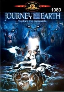 Постер Путешествие к центру Земли (Journey to the Center of the Earth)