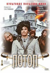 Постер Потоп (Potop)