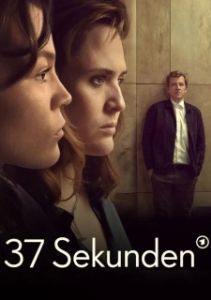 Постер 37 секунд (37 Sekunden)