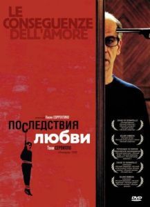 Постер Последствия любви (Le conseguenze dell'amore)