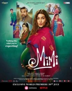 Постер Мими (Mimi)