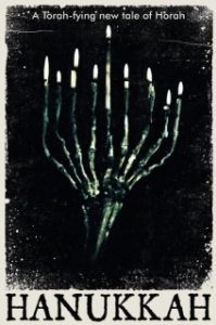 Постер Ханука (Hanukkah)