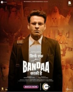 Постер Один в поле воин (Sirf Ek Bandaa Kaafi Hai)