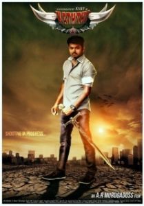 Постер Стальной клинок (Kaththi)