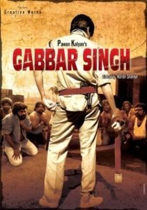 Постер Габбар Сингх (Gabbar Singh)
