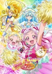 Постер Хорошенькое лекарство: Объятия (Hugtto! Precure)