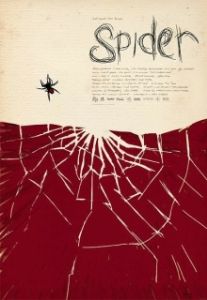 Постер Паук (Spider)