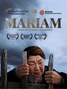 Постер Марьям (Mariam)
