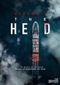 Постер Голова (The Head)