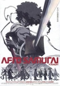 Постер Афросамурай (Afro Samurai)