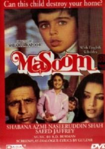 Постер Необдуманный шаг (Masoom)