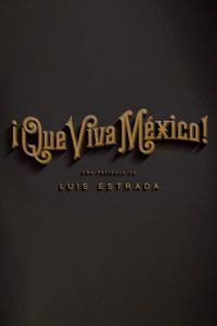 Постер Вива Мексика! (¡Que viva México!)