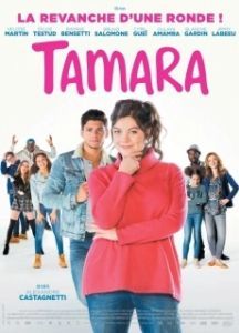 Постер Тамара (Tamara)