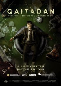 Постер Рестарт (Qaitadan)