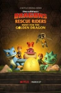 Постер Драконы: Команда спасения. Охота на Золотого дракона (Dragons: Rescue Riders: Hunt for the Golden Dragon)
