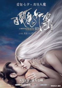 Постер Белокурая невеста из Лунного королевства (Bai fa mo nu zhuan zhi ming yue tian guo)