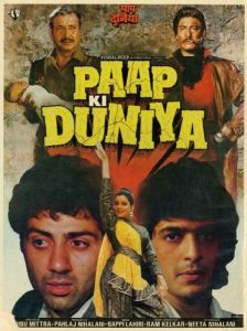 Постер Преступный мир (Paap Ki Duniya)