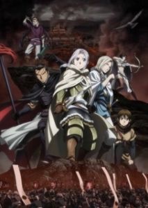 Постер Сказание об Арслане (Arslan Senki)