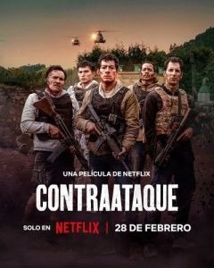 Постер Контратака (Contraataque)