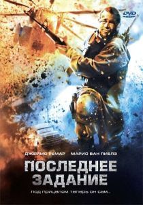 Постер Последнее задание (Sharpshooter)