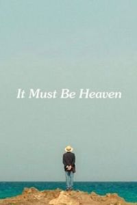 Постер Должно быть, это рай (It Must Be Heaven)