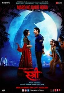 Постер Ведьма (Stree)