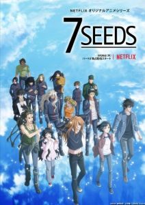 Постер 7 семян (7Seeds)