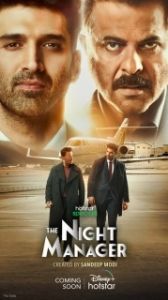 Постер Ночной администратор (The Night Manager)