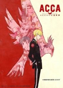 Постер АККА: Инспекция по 13 округам (ACCA: 13-ku Kansatsu-ka)