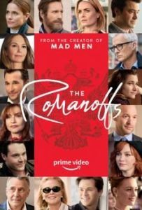 Постер Романовы (The Romanoffs)