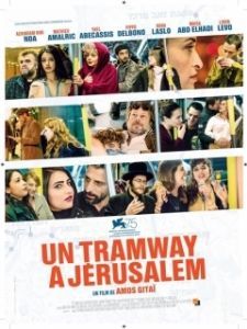 Постер Трамвай в Иерусалиме (A Tramway in Jerusalem)