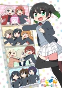 Постер Нидзиён (Nijiyon Animation)