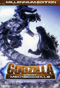 Постер Годзилла против Мехагодзиллы 3 (Gojira X Mekagojira)