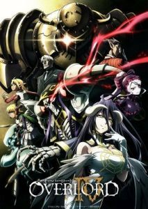 Постер Повелитель (Overlord)