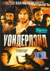 Постер Уондерлэнд (Wonderland)
