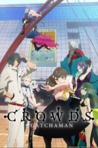 Постер Гатчамен: Общество (Gatchaman Crowds)