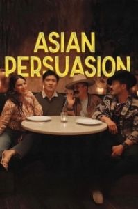 Постер Азиатская схема (Asian Persuasion)