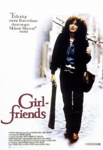 Постер Подружки (Girlfriends)