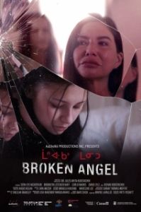 Постер Сломанная Энджел (Broken Angel)